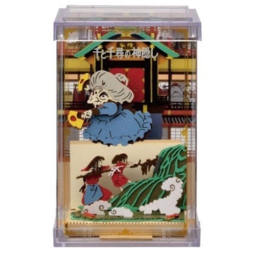 El viaje de Chihiro Paper Model Kit Paper Theater Chihiro Pull