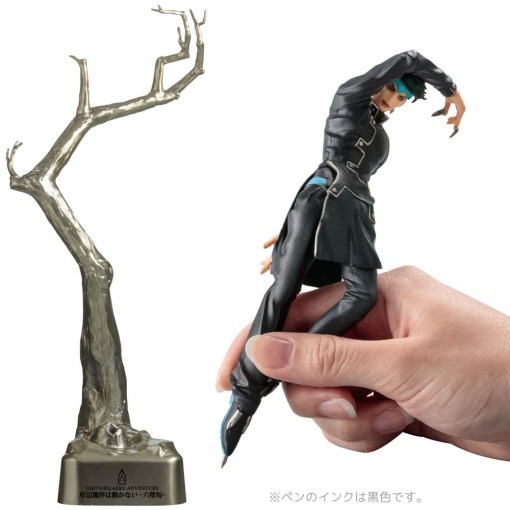 JoJo's Bizarre Adventure Figura Bolígrafo Rohan Kishibe Black Ver. 19 cm