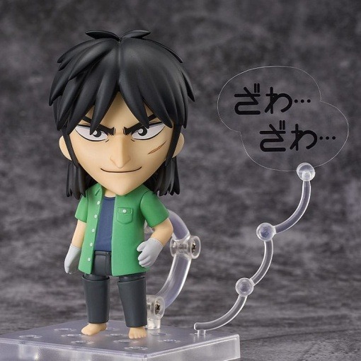 Kaiji Figura Nendoroid Kaiji Ito 10 cm