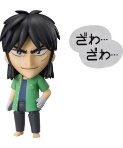Kaiji Figura Nendoroid Kaiji Ito 10 cm