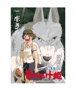 La princesa Mononoke Puzzle Movie Poster (1000 piezas)