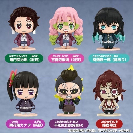 Demon Slayer: Kimetsu no Yaiba Pack de 6 Minifiguras Pocket Maquette #07 5 cm