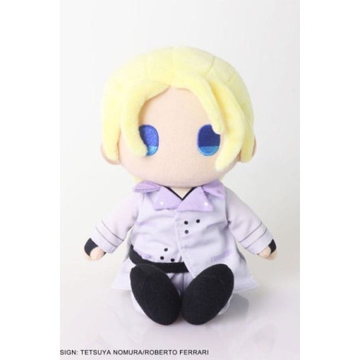 Final Fantasy VII Remake Peluche Rufus Shinra 17 cm