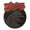 Godzilla Medallón 70th Anniversary Limited Edition