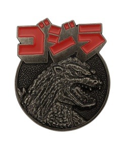 Godzilla Medallón 70th Anniversary Limited Edition