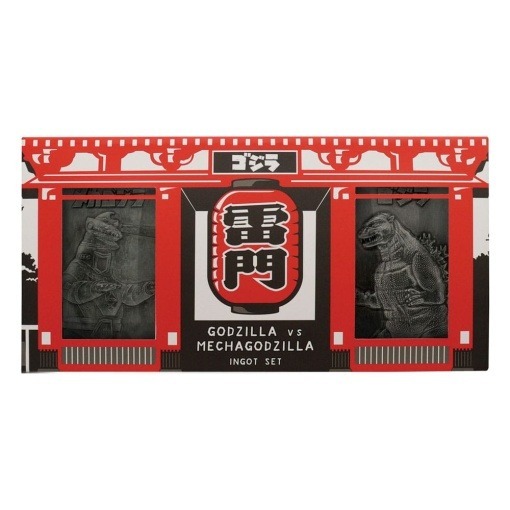 Godzilla Pack de 2 Medallóns 70th Anniversary Limited Edition