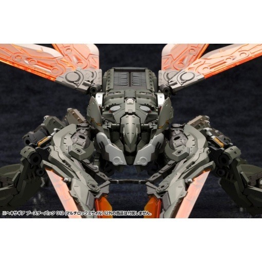 Hexa Gear Maqueta Plastic Model Kit 1/24 Booster Pack 012 Multi-Lock Missile 8 cm