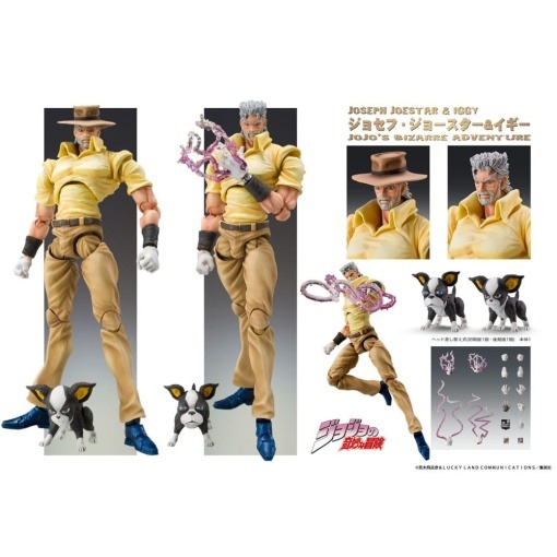 JoJo's Bizarre Adventure Figura Super Action Chozokado (Joseph Joestar & Iggy) (3rd-run) 15 cm