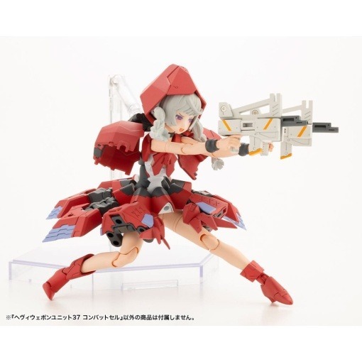 Kotobukiya M.S.G. Accesorios Heavy Weapon Unit 37 Combat Cell 12 cm