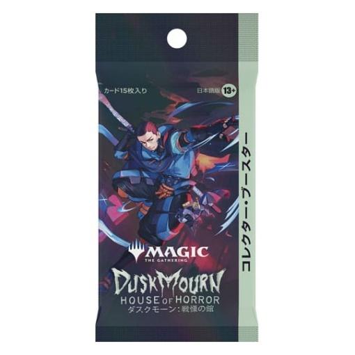 Magic the Gathering Duskmourn: House of Horror Caja de Sobres de coleccionista (12) japonés