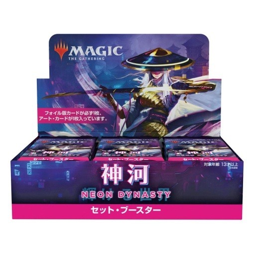 Magic the Gathering Kamigawa: Neon Dynasty Caja de Sobres de Edición (30) japonés