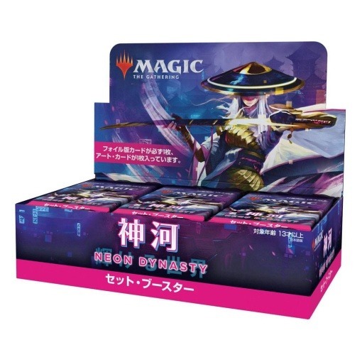 Magic the Gathering Kamigawa: Neon Dynasty Caja de Sobres de Edición (30) japonés