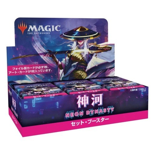 Magic the Gathering Kamigawa: Neon Dynasty Caja de Sobres de Edición (30) japonés