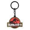 Jurassic Park Llavero caucho Kanji