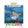 Mon Voisin Totoro Calendario 2023 *INGLÉS*