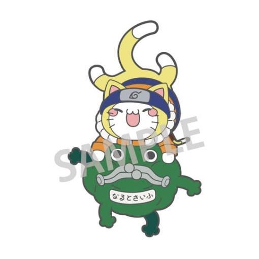 Naruto Caja de 48 Chapas Mega Cat Project Nyaruto! Naruto Uzumaki 5 cm