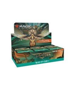 Magic the Gathering Streets of New Capenna Caja de Sobres de Edición (30) japonés