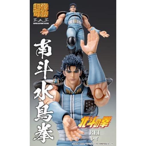 Fist of the North Star Figura Chozokado Rei 18 cm