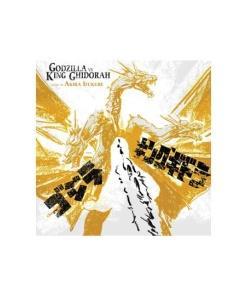 Godzilla versus King Ghidorah Original Motion Picture Soundtrack by Akira Ifukabe Vinilo LP