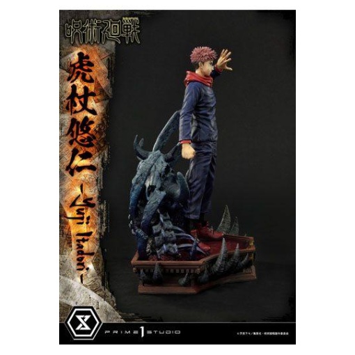 Jujutsu Kaisen Premium Masterline Series Estatua Yuji Itadori 38 cm