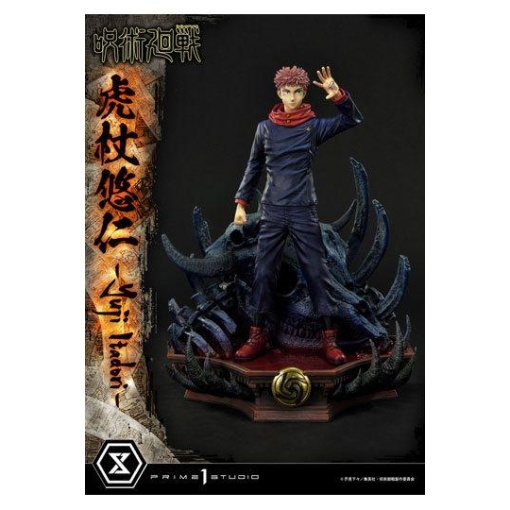 Jujutsu Kaisen Premium Masterline Series Estatua Yuji Itadori 38 cm