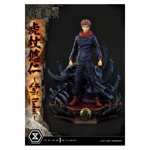 Jujutsu Kaisen Premium Masterline Series Estatua Yuji Itadori 38 cm