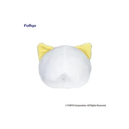 Nemuneko Cat Peluche Yellow 18 cm