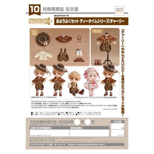 Original Character Accesorios para las Figuras Nendoroid Doll Outfit Set: Tea Time Series (Charlie)