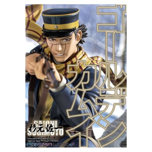 Golden Kamuy Estatua PVC 1/7 Prisma Wing Saichi Sugimoto 20 cm