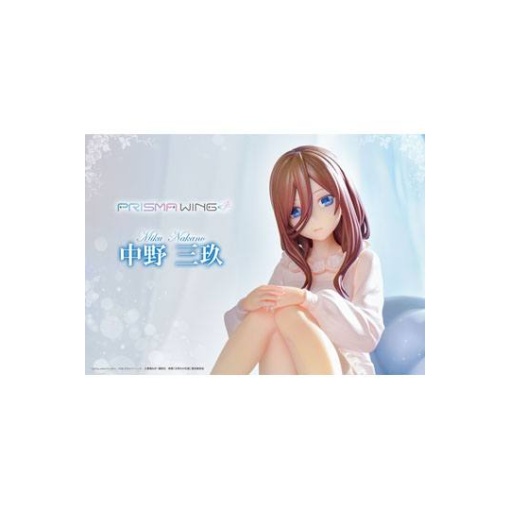 The Quintessential Quintuplets Estatua PVC 1/7 Prisma Wing Miku Nakano 16 cm