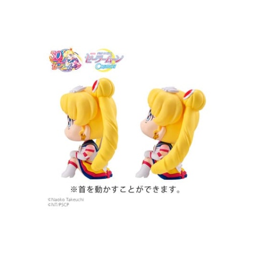 Sailor Moon Cosmos The Movie Look Estatuas PVC Look Up Eternal Sailor Moon & Eternal Sailor Chibi Moon LTD Ver. 11 cm