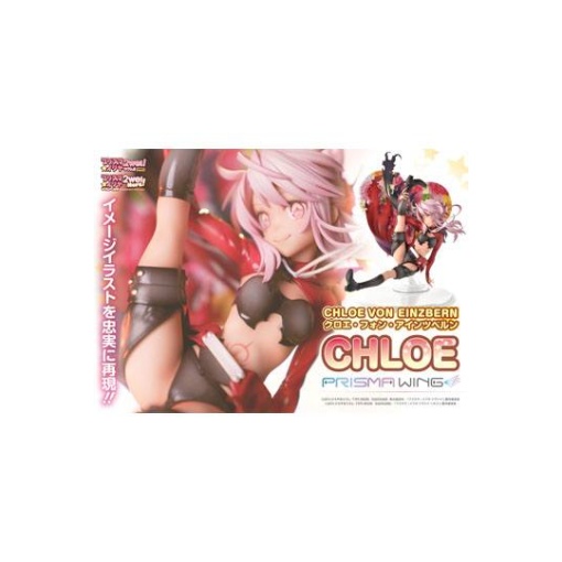 Fate/kaleid liner Prisma Illya Estatua PVC 1/7 Prisma Wing Chloe von Einzbern 20 cm