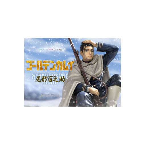 Golden Kamuy Estatua PVC 1/7 Prisma Wing Hyakunosuke Ogata 22 cm