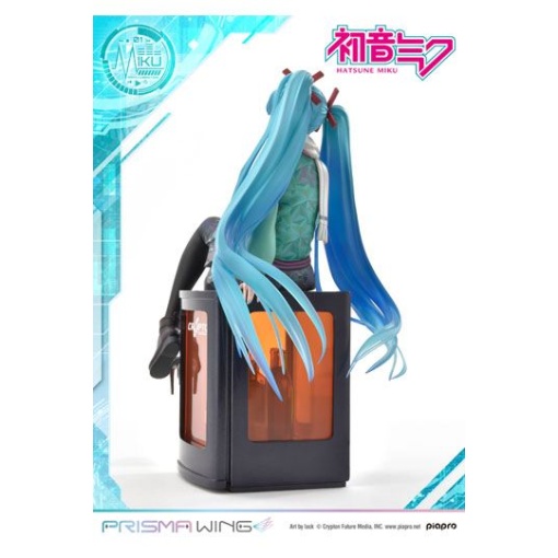 Hatsune Miku Estatua PVC 1/7 Prisma Wing Hatsune Miku (Art by lack) 19 cm