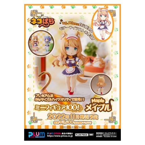 Nekopara Estatua PVC 100! Maple 10 cm