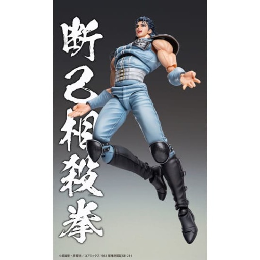 Fist of the North Star Figura Chozokado Rei 18 cm