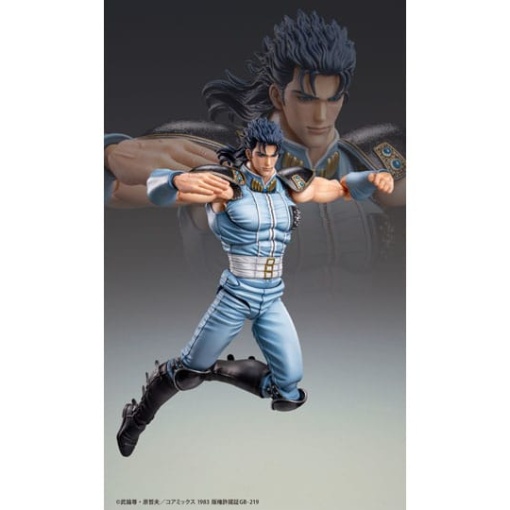 Fist of the North Star Figura Chozokado Rei 18 cm