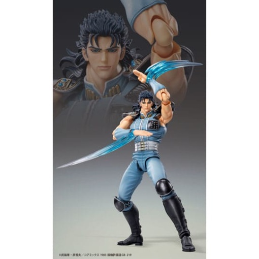 Fist of the North Star Figura Chozokado Rei 18 cm