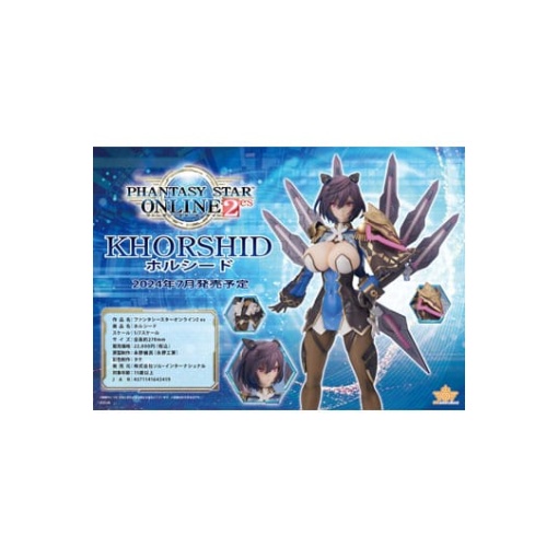 Phantasy Star Online 2 Estatua PVC 1/7 Khorshid 27 cm