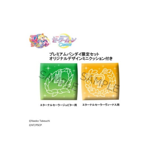 Sailor Moon Estatua PVC Look Up Eternal Sailor Jupiter & Eternal Sailor Venus 11 cm