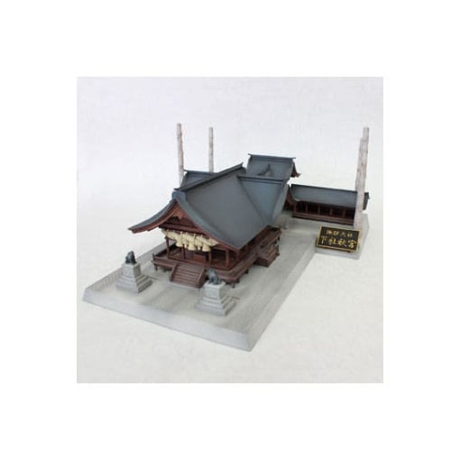 Structure  Maqueta 1/150 Suwa Taisha Shimoya Akimiya (3rd-run)