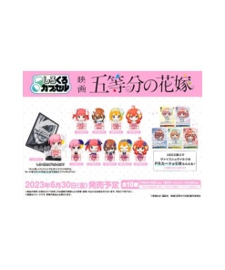 The Quintessential Quintuplets Pack de 10 Figuras Shiro Kuro Capsul 4 cm