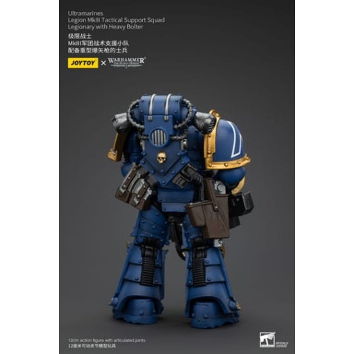 Warhammer The Horus Heresy Figura 1/18 Ultramarines Legion MKIII Tactical Support Squad Legionary with Heavy Bolter 20 cm