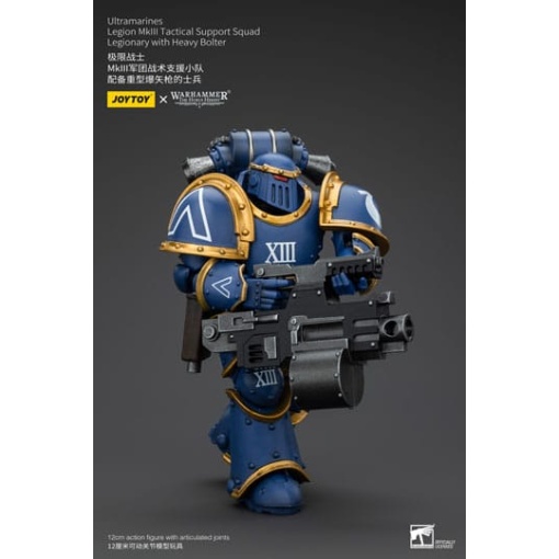 Warhammer The Horus Heresy Figura 1/18 Ultramarines Legion MKIII Tactical Support Squad Legionary with Heavy Bolter 20 cm